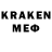 Героин герыч XPANETEL