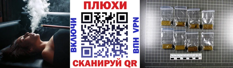 Гашиш VHQ  Купить где  Хотьково 