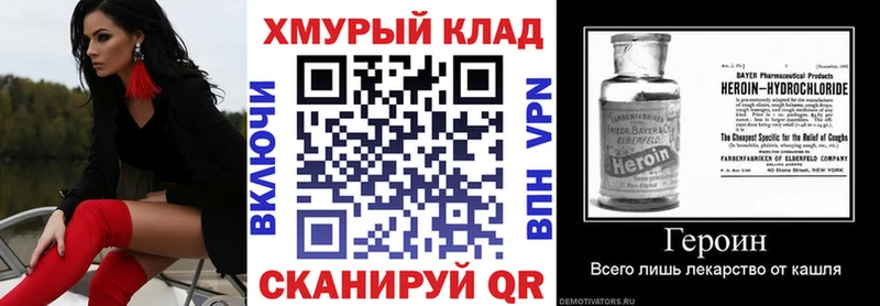 Купить где  Хотьково  ГЕРОИН герыч 