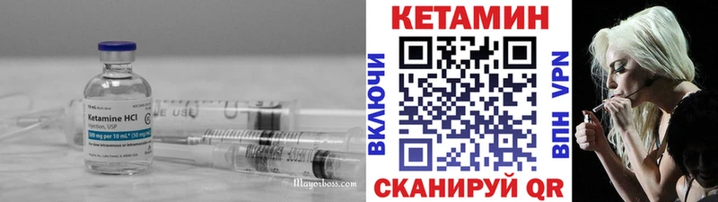 Кетамин ketamine  Купить  Хотьково 