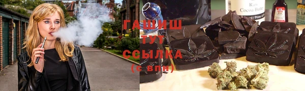 первитин Лабытнанги