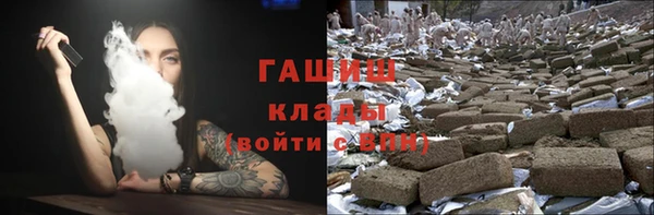стаф Лагань
