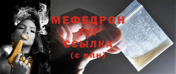 первитин Лабытнанги