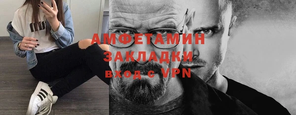 первитин Лабытнанги