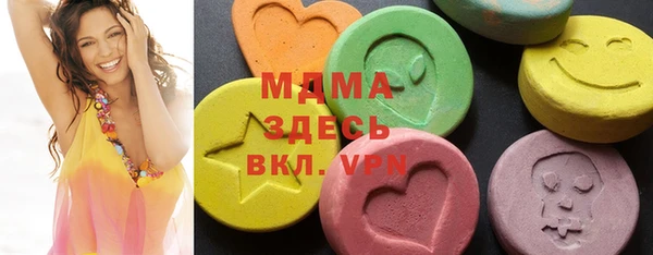 первитин Лабытнанги