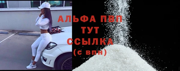 первитин Лабытнанги