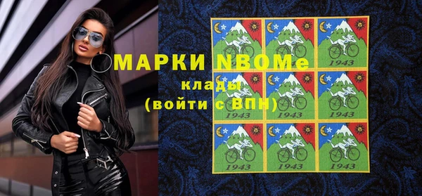 стаф Лагань