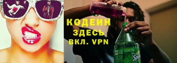 стаф Лагань