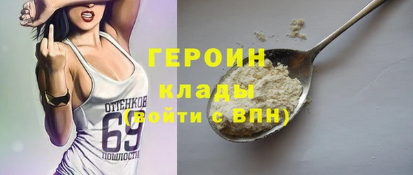 первитин Лабытнанги