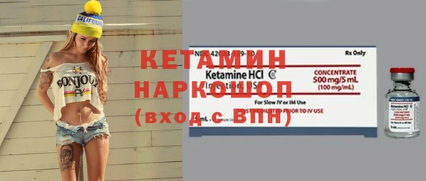 первитин Лабытнанги