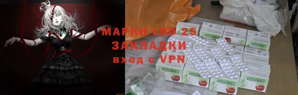 стаф Лагань
