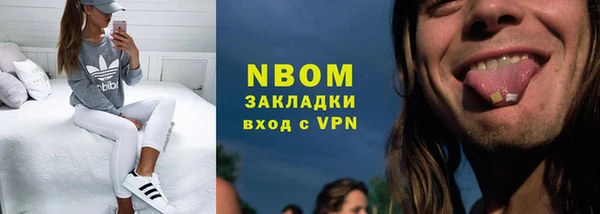 стаф Лагань