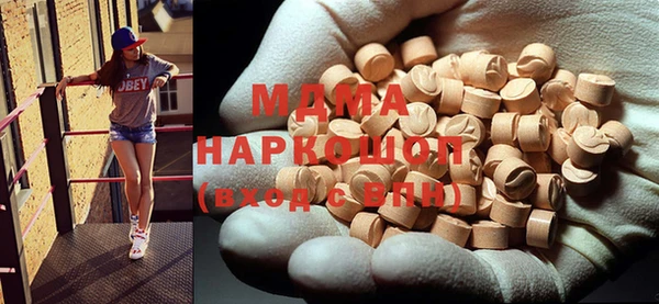 стаф Лагань