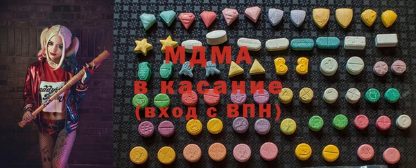 стаф Лагань