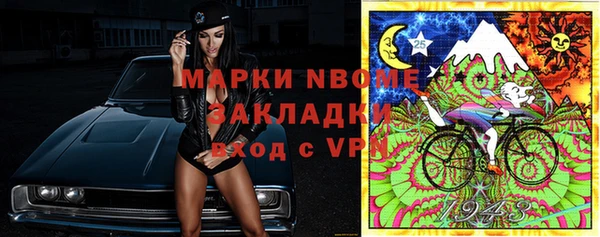 первитин Лабытнанги