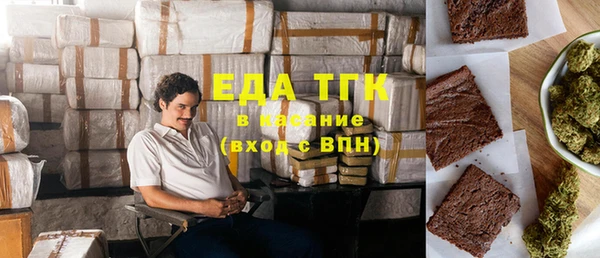 первитин Лабытнанги