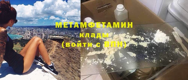 первитин Лабытнанги
