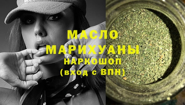 первитин Лабытнанги