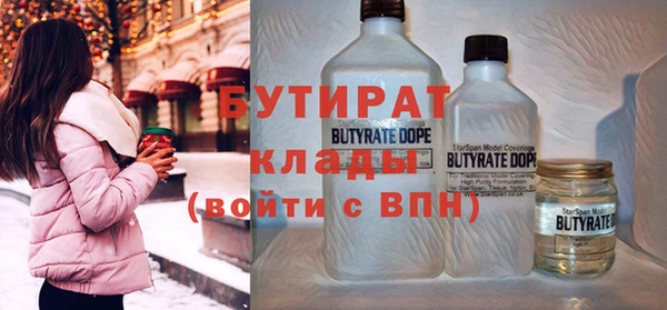 первитин Лабытнанги