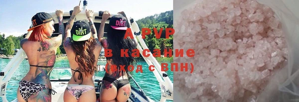 стаф Лагань
