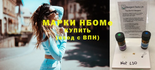 стаф Лагань