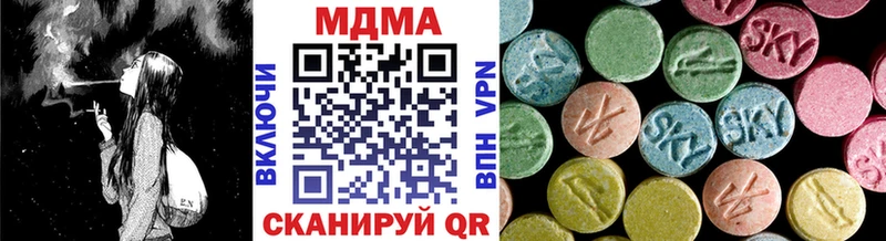 МДМА кристаллы  Купить  Хотьково 