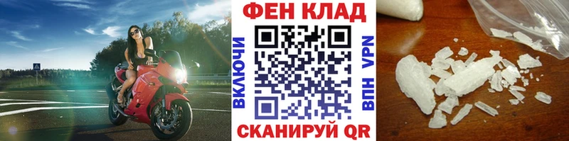 Первитин винт  Купить где  Хотьково 