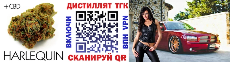 Купить где  Хотьково  ТГК Wax 